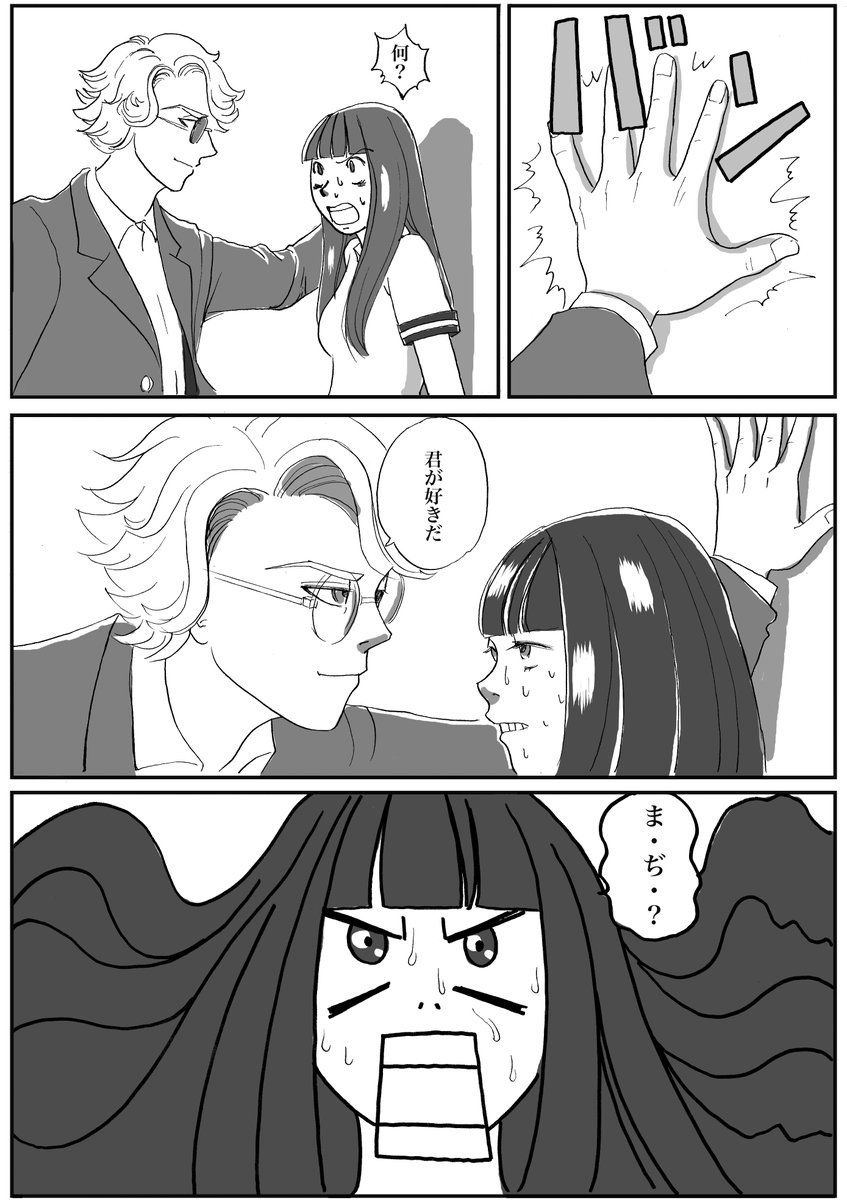 リツイートしてくれると嬉しい!
文房具メーカーのことがよくわかる
文具マンガ、ブングマ↓
https://t.co/9TFghRFH4F
#漫画 #イラスト #文房具 #アニメ #オリジナルイラスト #創作