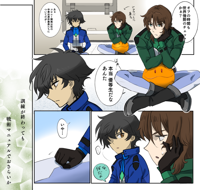 ちょりっすばかり話題になるけどドラマCDはRoad to 2307もいいぞ 