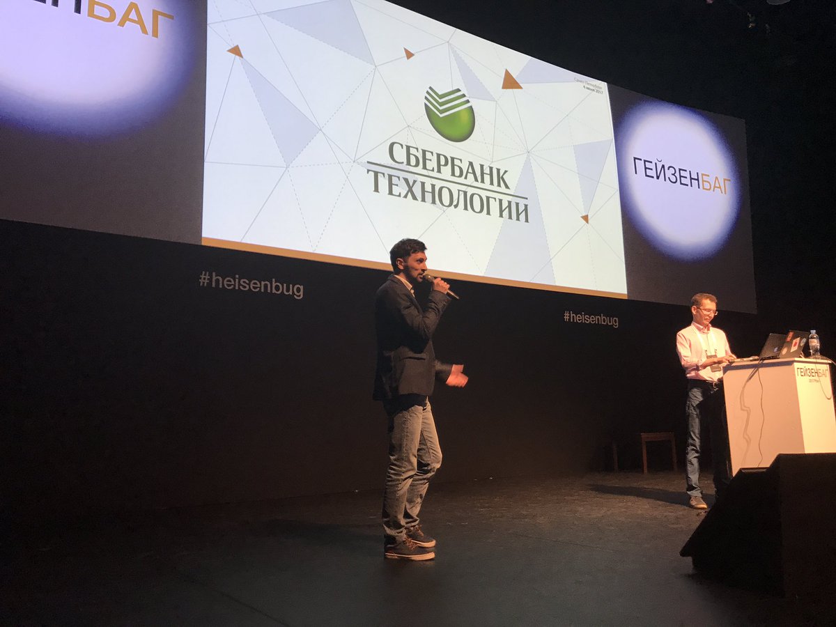HeisenbugConf's tweet image. Слово спонсорам #heisenbug : #griddynamics #sbertech #tinkoff #tsystems