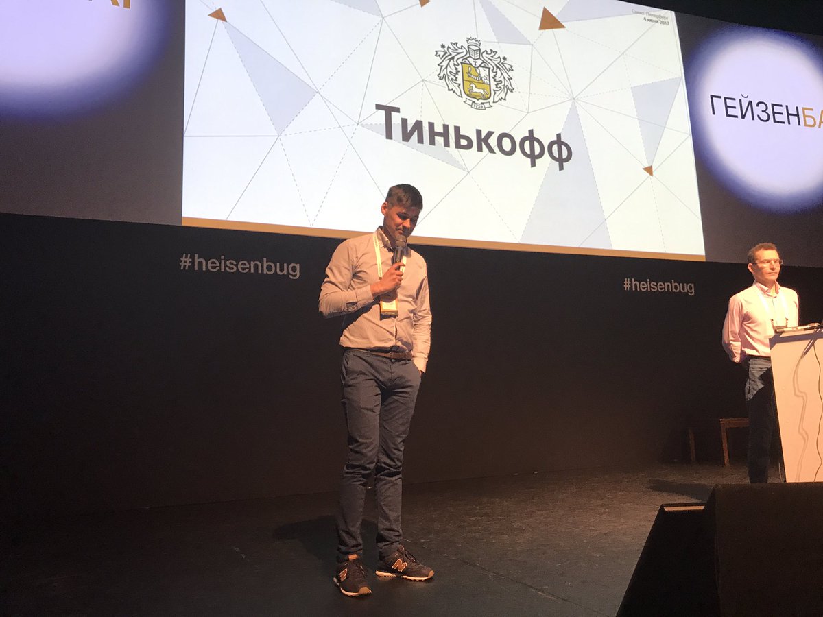 HeisenbugConf's tweet image. Слово спонсорам #heisenbug : #griddynamics #sbertech #tinkoff #tsystems