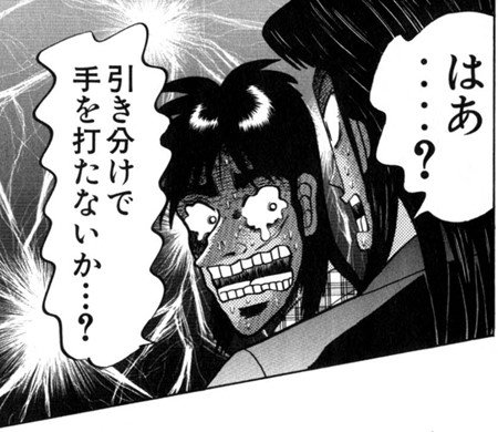 巨人10連敗っ…おおもう…、しかも次は好調西武…。13連敗だけはイヤなんで西武はんっ…!! 