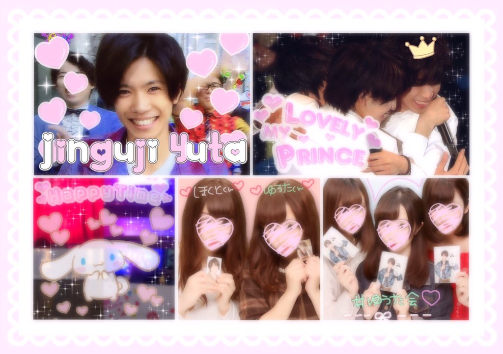 jg__3008's tweet photo. 神宮寺勇太くんｏ( >_< )ｏ💓💓
上の固定ツイからお願いします😻💗
#jr担同士仲良くなろうぜってことで東西関係なく気になった方フォローする 
#over20なJr担繋がろうキャンペーンてことでRTくれたらお迎えいきます https://t.co/G7ZqMsSw3S