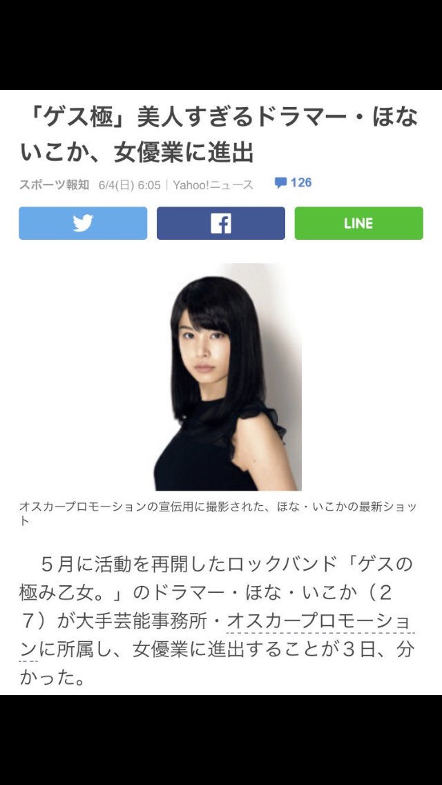 ゲスのルミリー Enongesugesu Twitter
