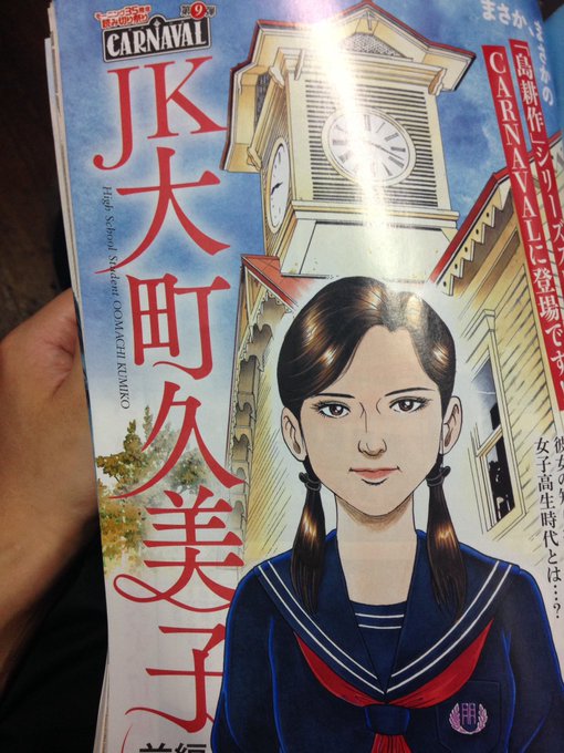 最近の島耕作めっちゃ攻めてる 