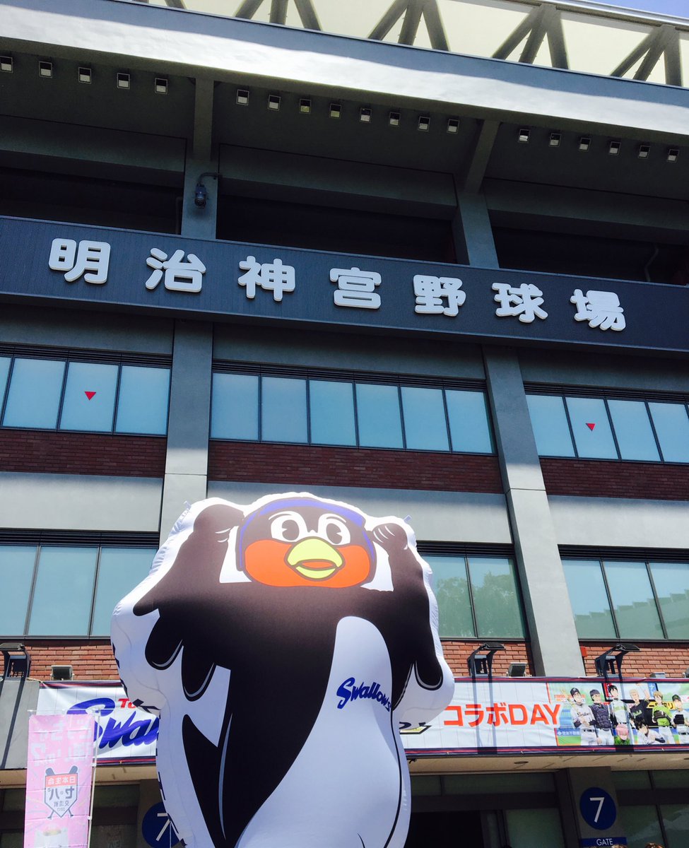 carrie53gram's tweet photo. 神宮いってきました！ナゴドはまさか楽天に勝ち越したの😂💕？？？ https://t.co/R2gUEQZCvR