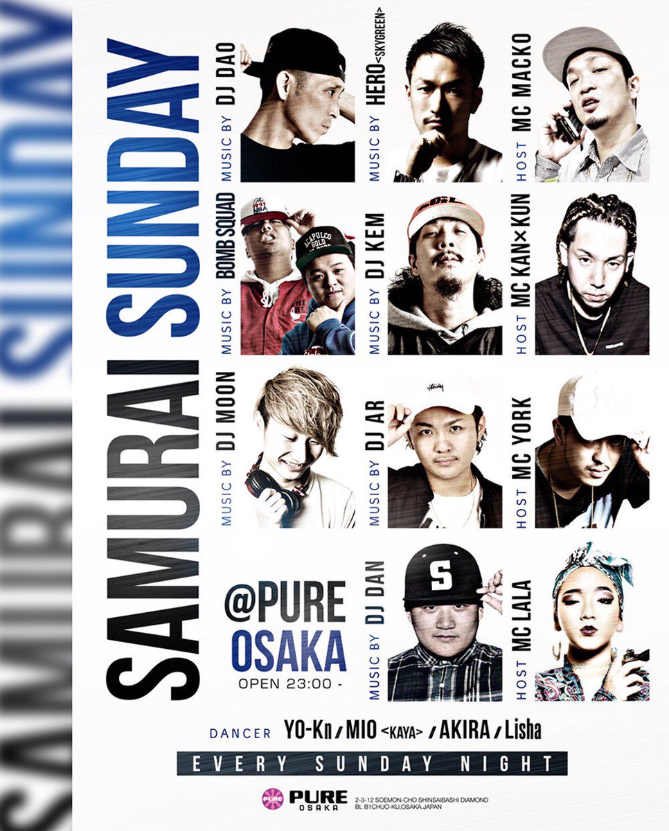 SAMURAI SUNDAY tweet media