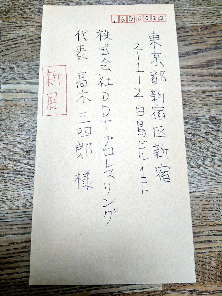 ゆりかご 争う それから 手紙 親展 吹きさらし 悪意 属する