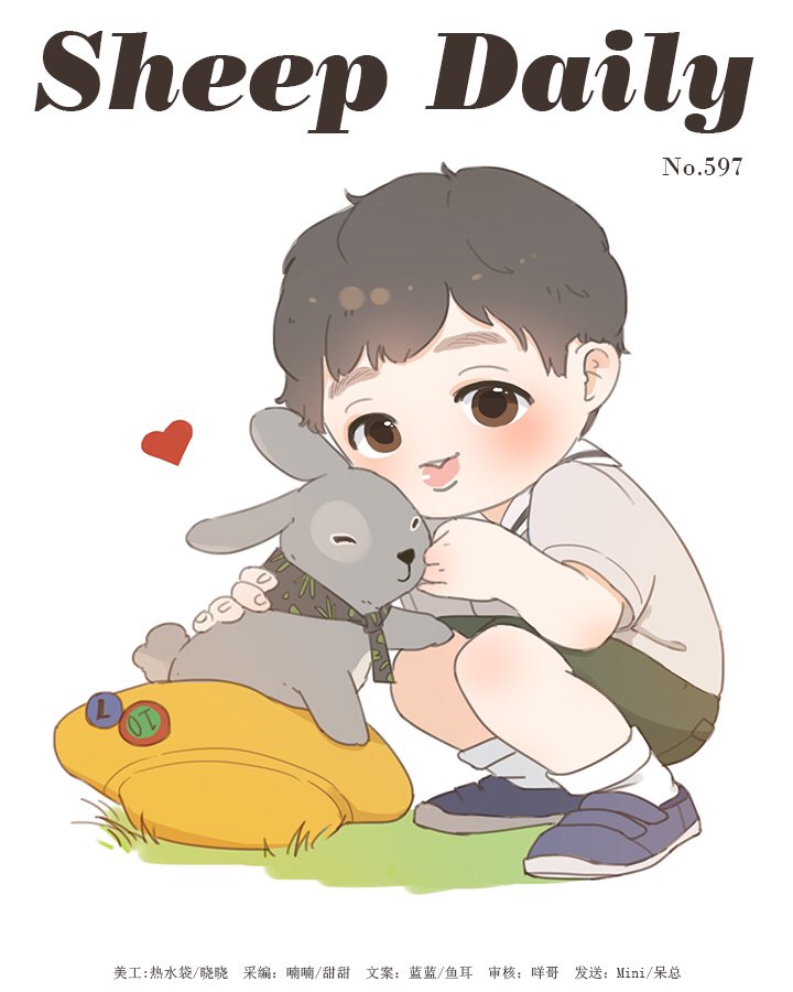 Yixing's Sheep Daily tweet media