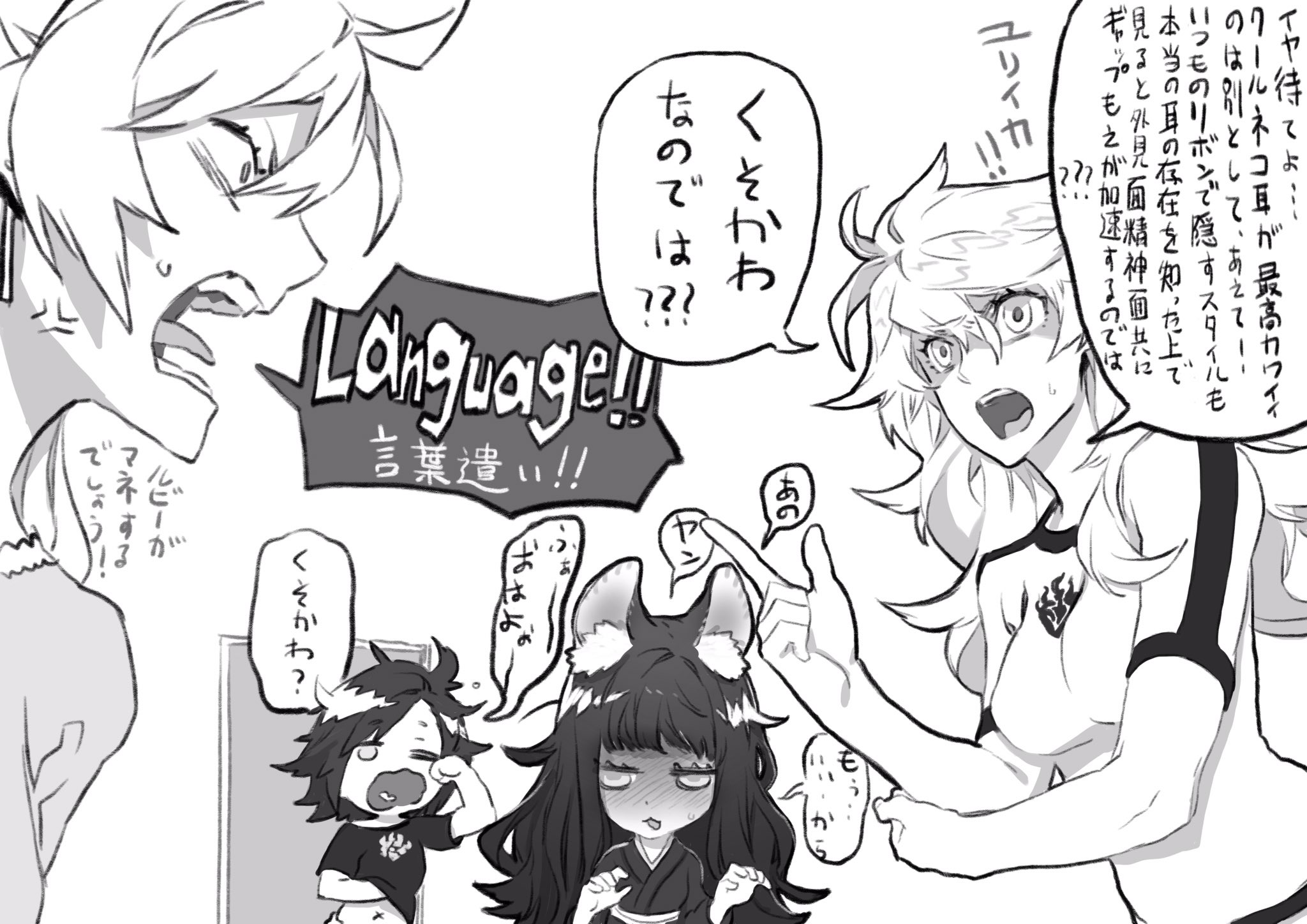 三輪士郎 Shirow Miwa Rwby単行本ブレイク回ラストの続き Rwby 三輪士郎 Shirow Miwa Rwby単行本ブレイク回ラストの続き Rwby
