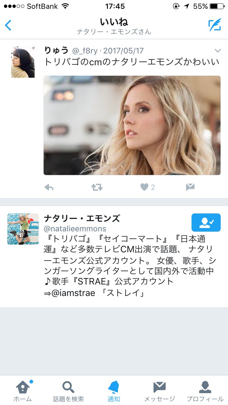 ベストコレクション ナタリー エモンズ かわいい Josspicturefwnwh ベストコレクション ナタリー エモンズ かわいい Josspicturefwnwh