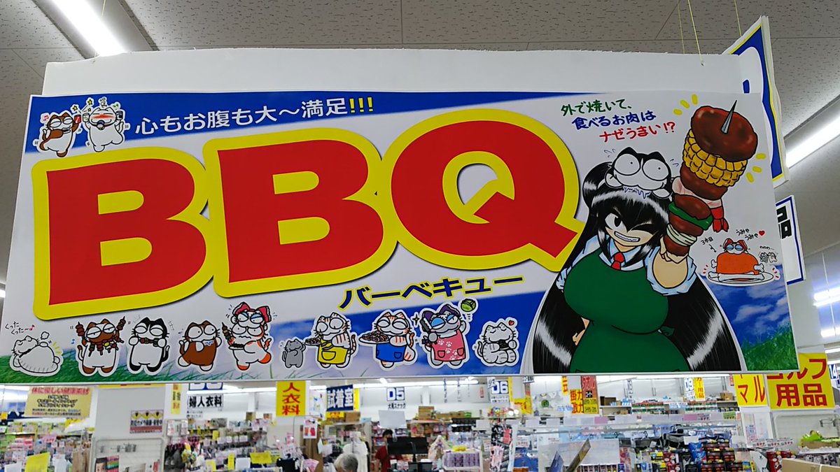 ロヂャースのあの女の子 原島ろぢゃミさん ロヂャースのあの女の子 原島ろぢゃミさん