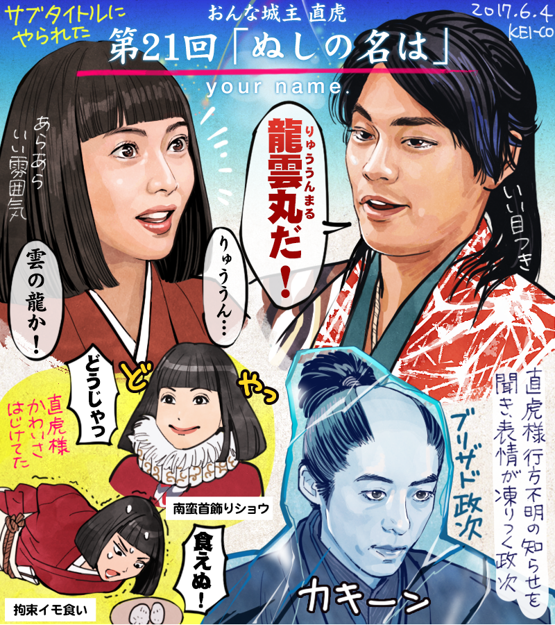 注目の福袋! まるみ様専用 大河ドラマ 直虎 おんな城主 Blu-ray 直虎