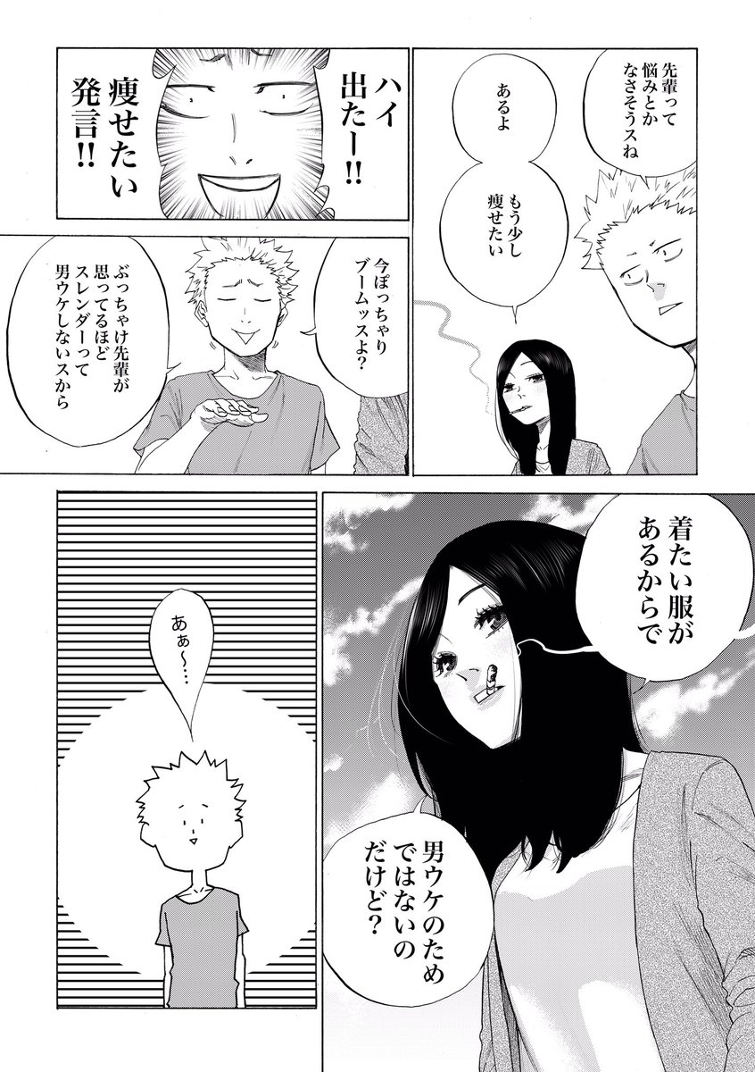 悩み 