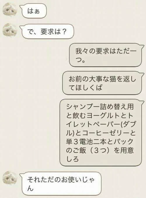 この夫婦仲良さそうだな～ｗｗｗくそ楽しそうｗｗｗ