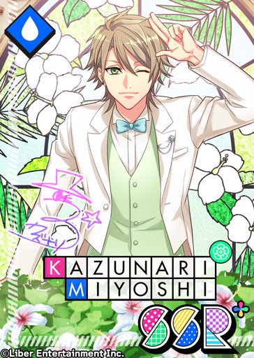 ☆A3!限定スカウト☆ 6/5 00:00～限定スカウト『6月の花束』配信