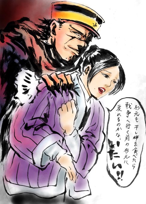 アシリパさんのtwitterイラスト検索結果 古い順 アシリパさんのtwitterイラスト検索結果 古い順