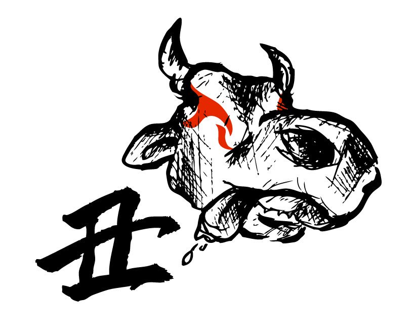 コガ ミサの諸々 Twitterren 十二支を描いてみようキャンペーン第二弾丑 十二支 丑 牛 デザイン イラスト 習字 隈取 大神 日本 和 絵描きさんと繋がりたい