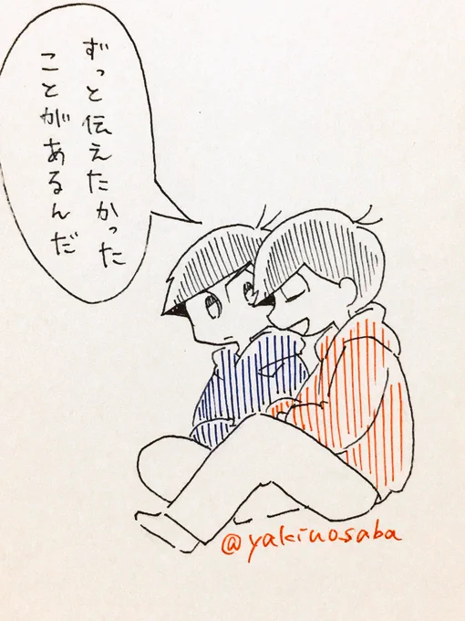 ▶リプきたセリフで一コマ描く
やっとこさ描きあげました〜!随分かかってしまったけど楽しかったです☺️リプに続きます 