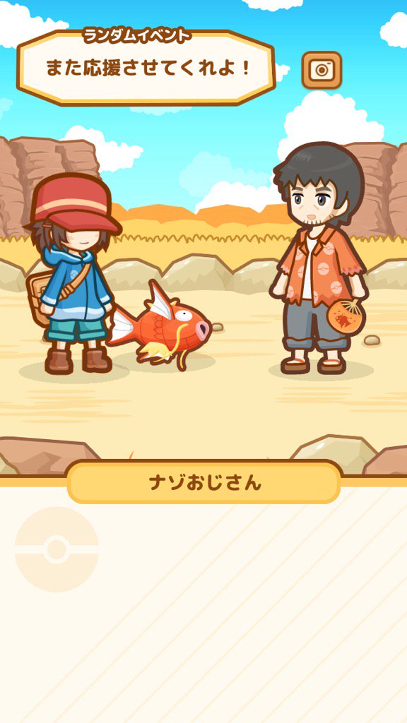 take9960's tweet photo. ごみ！
はねて はねて はねまくれ！ #コイキング https://t.co/HkFLY5J7lA https://t.co/Mn4DnwO8EQ