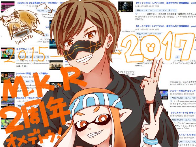 Mkrのtwitterイラスト検索結果 古い順