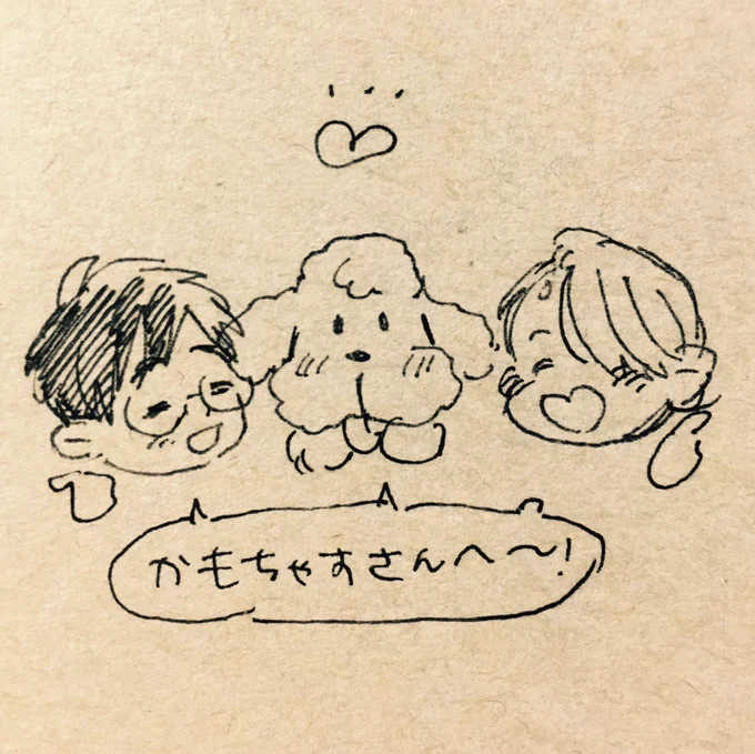ま〜たただの自慢なんですけど今日尻川さん(@VIC_hip_so_cute )からめ〜っちゃ可愛いお手紙もらった…と思ったらめ〜っちゃ可愛いイラスト付きだったので…ほんと…ただの自慢なんですけど…?ありがとうございます…可愛い〜〜!!!???(転載許可いただいてます) 