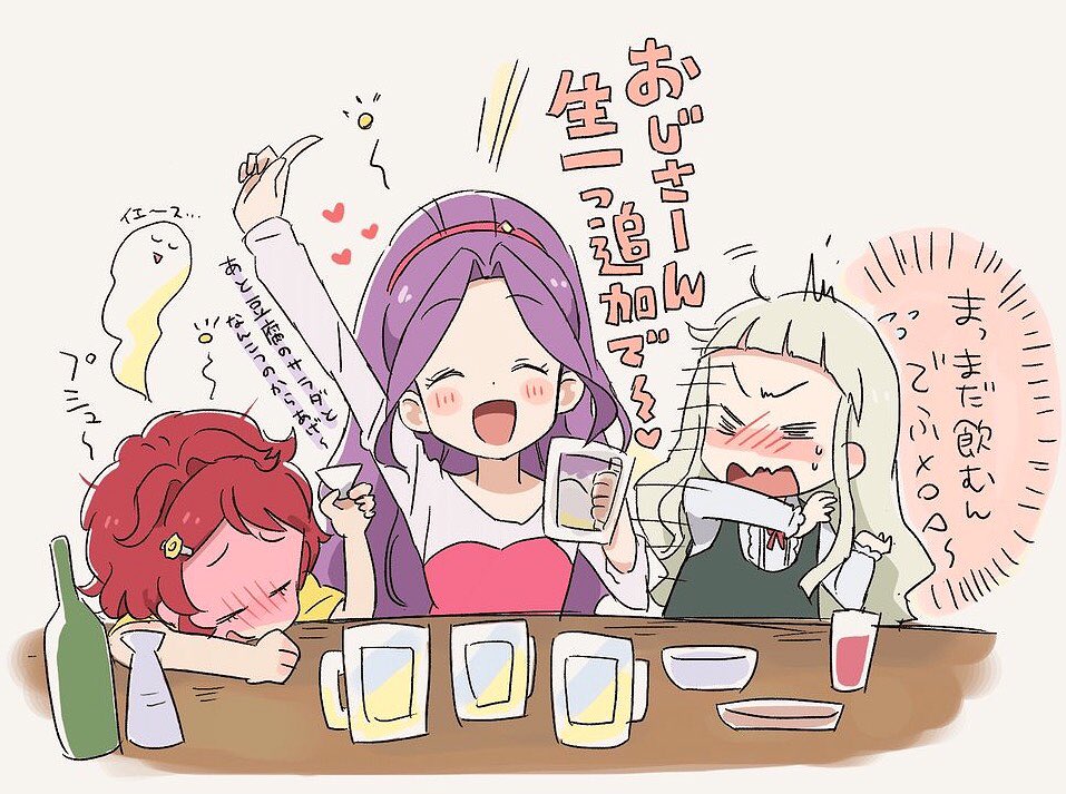 楽しい美月さん 