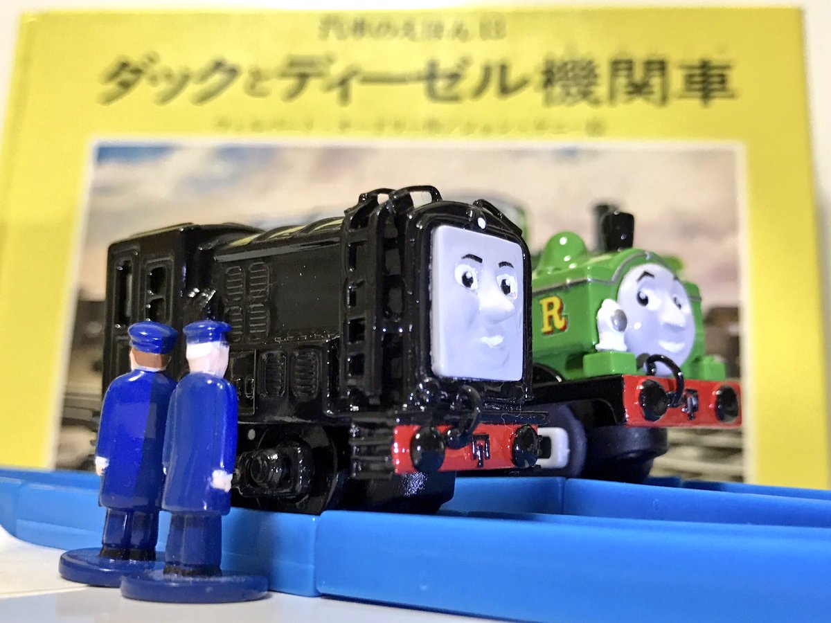 タケロロ Sur Twitter ダックとディーゼル機関車 Duck And The Diesel Engine