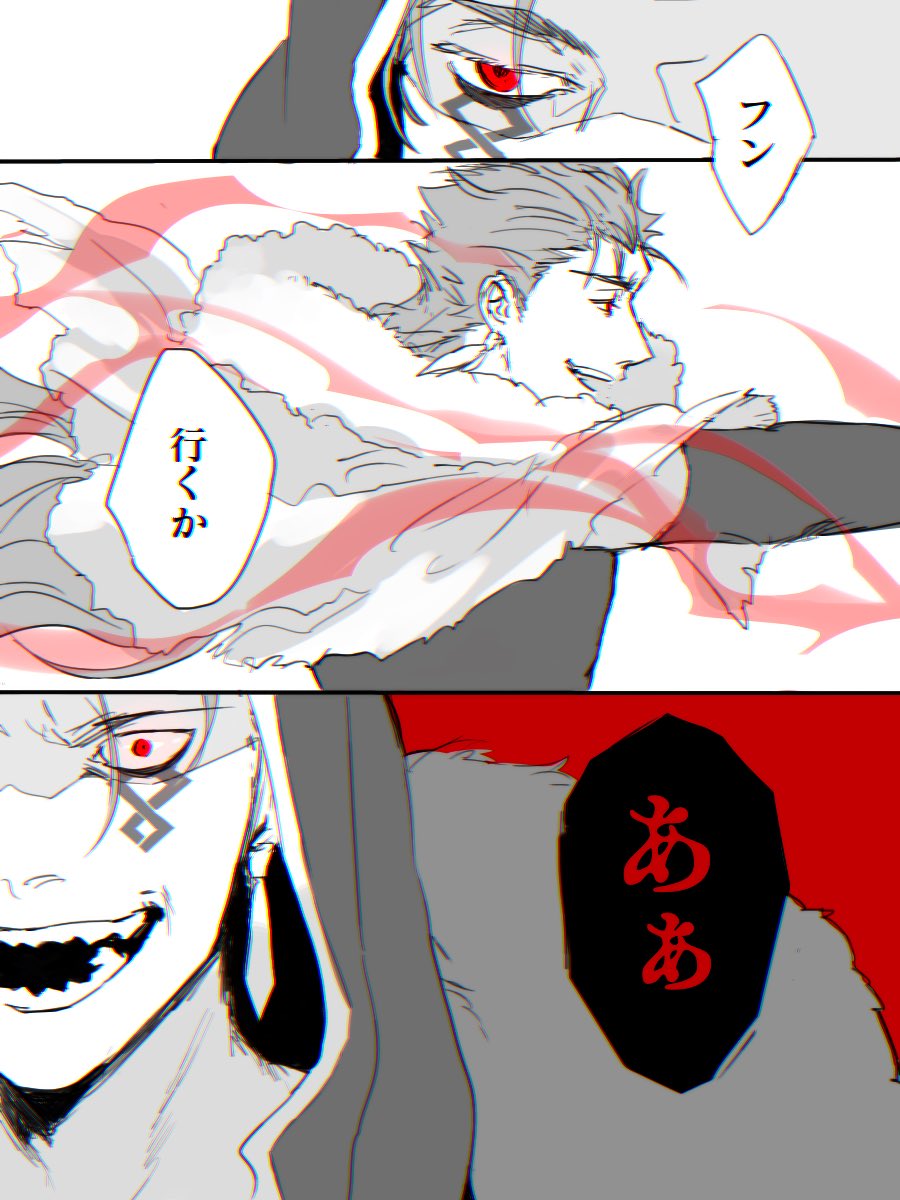 Bastarをオルタ→キャス→オルタでやったらなんかたまたま会話してるみたいになってテンション上がった。つょい。

このあとタニキが滅茶苦茶overkillした。 