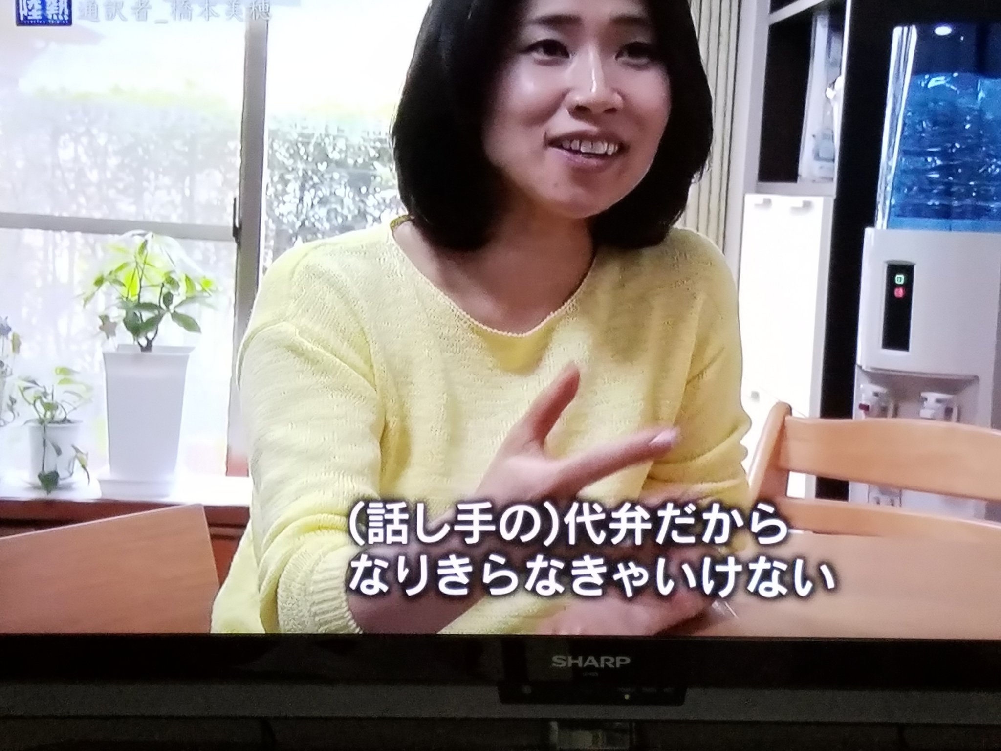 プチ トマト 猫 通訳者の橋本美穂さん ふなちゃんの時もなっしーをつけて通訳してくれたなっしなー ﾉ ﾉ 情熱大陸 橋本美穂 ふなっしー