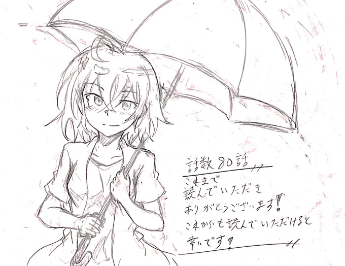 異世界での喫茶店とハンター 最新話更新しました!
https://t.co/9K25UjYbUB
毎回読んでいただきありがとうございます!
これからも読んでいただける幸いです! 