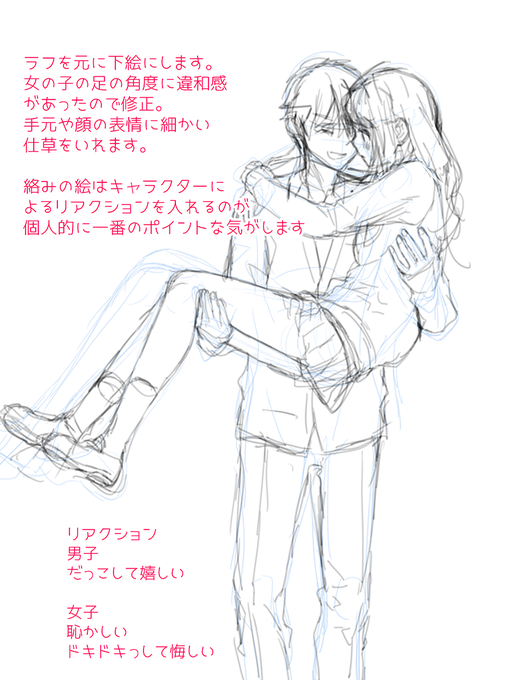 壁ドンのtwitterイラスト検索結果 壁ドンのtwitterイラスト検索結果