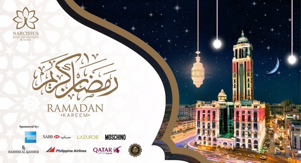 narcissushotel's tweet photo. ايفون 7 هدية 
في اي شهر نزل القرآن الكريم ؟

الشروط
1.رتويت
2.متابعة 👈🏼 @narcissushotel 
3.الإجابة بالهاشتاق👇🏻
#أيفون7_من_فوانيس_نارسس https://t.co/LP2QmAEc4t