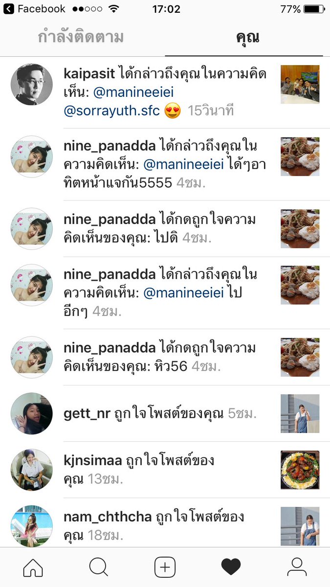Nnnnnkkkkkj01's tweet photo. มีความปลื้มมมม ดีใจมากค่ะที่พี่ไก่ตอบกลับด้วย #kaipasit #pasit #เรื่องเล่าเสาร์อาทิตย์ https://t.co/L5otvN5zt3