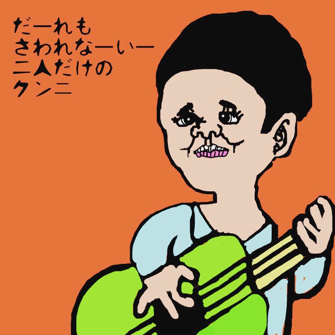 微妙にいやらしい言葉イラスト選手権のtwitterイラスト検索結果