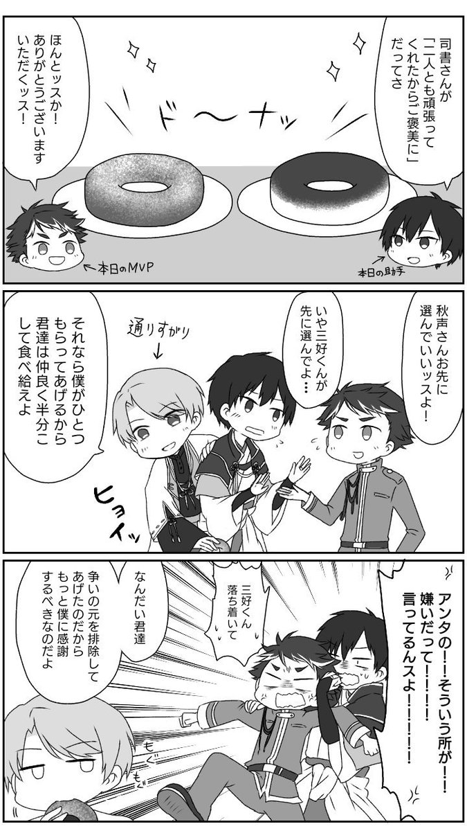 Twoucan 私の絵柄で見てみたい文アルキャラっていますか の注目ツイート イラスト マンガ コスプレ モデル