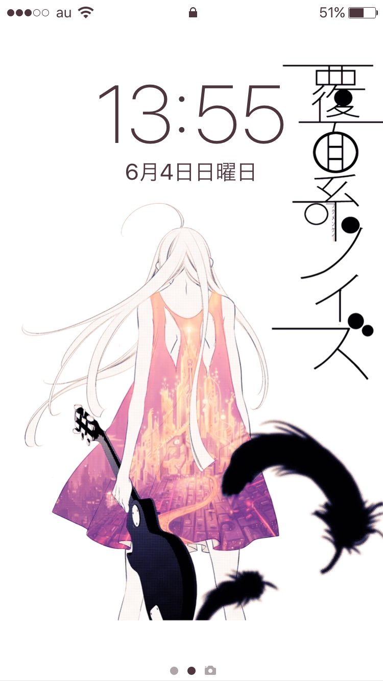 夜絵 読書と漫画と日常 覆面系ノイズの壁紙作ったよ 誰か欲しい人いませんか 笑笑 いなかったらこっそり消します 覆面系ノイズ 画像加工 T Co Crfxmc8dil Twitter