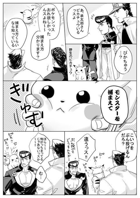 クロスオーバのtwitterイラスト検索結果 古い順