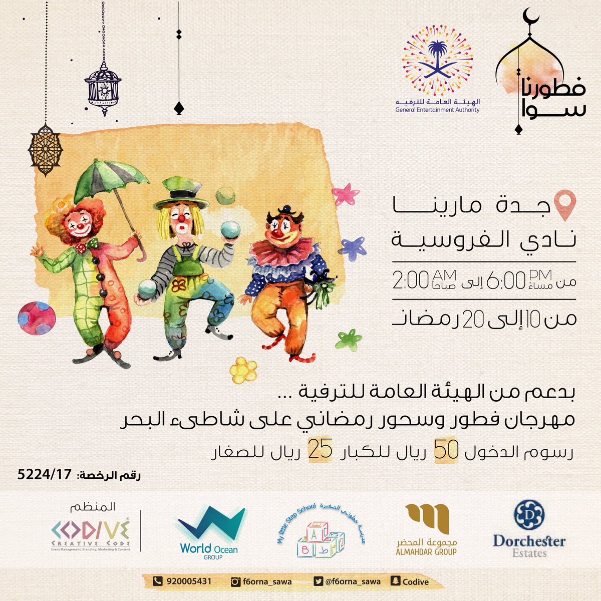 _codive_'s tweet photo. #فطورنا_سوا فطور وسحور رمضاني, شاركونا متعة لمّة الفطور والسحور بقائمة بكل مالذ وطاب حنوفر ال��تعة لك ولعائلتك من المغربية للفجرية✨🌙 https://t.co/DmJel9jOrn