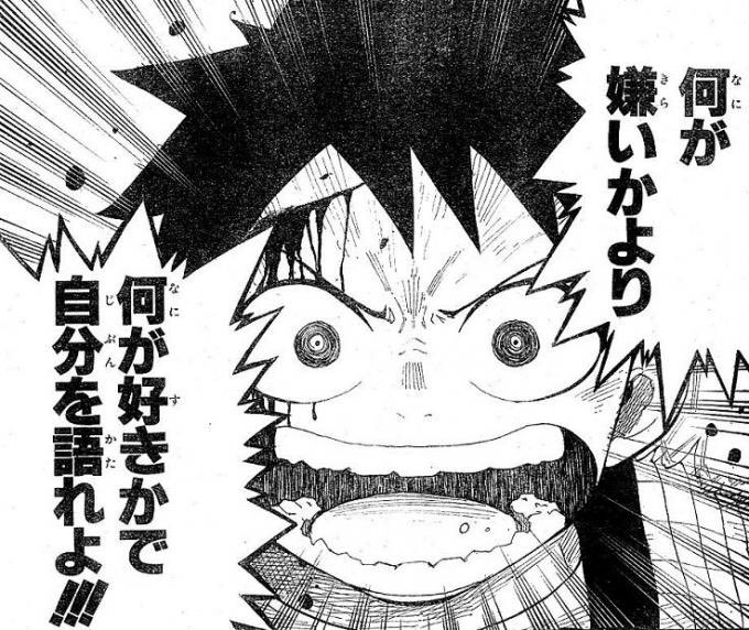 これほんと名言過ぎる 