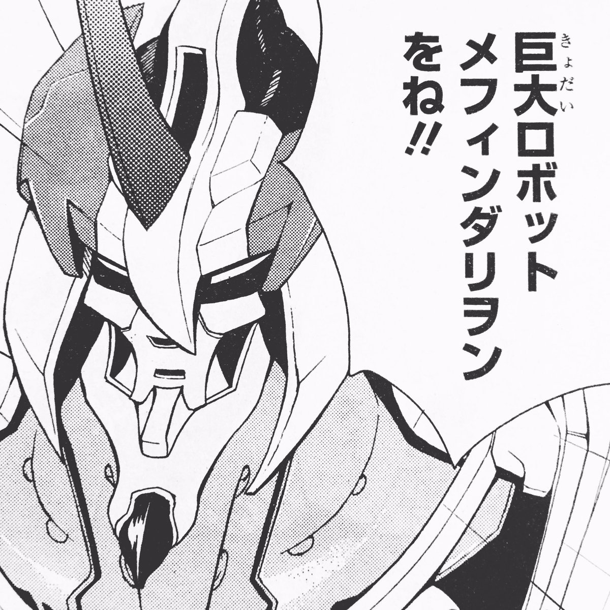 今月SQ7月号のサラ雪は！☃️❄️❄️
前回の巨大化ニーちゃんの後編！

実はコッソリ巨大怪獣特撮もの好きなんで、個人的に好きな回です。
ニーちゃんカッコよくて笑いました。あとメフィストならやりかねん。⛄️⛄️⛄️ 