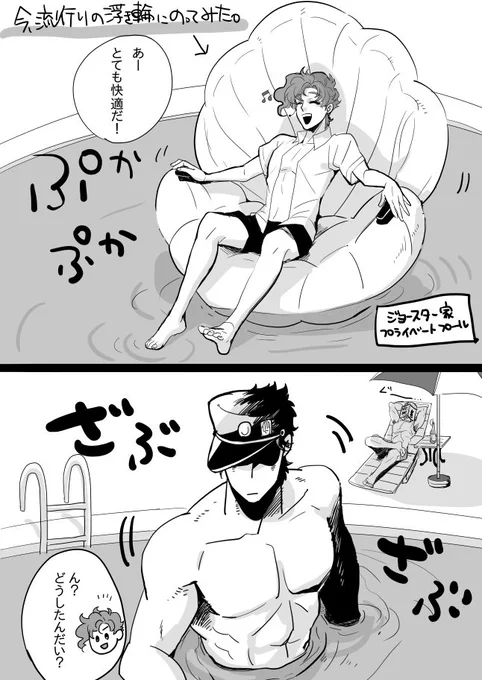 熱中症じゃあない。 
