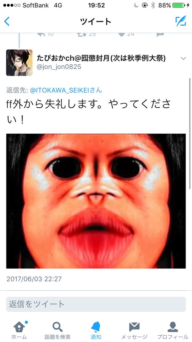 すみません許してください何でもしますから Yurushiteheart Twitter