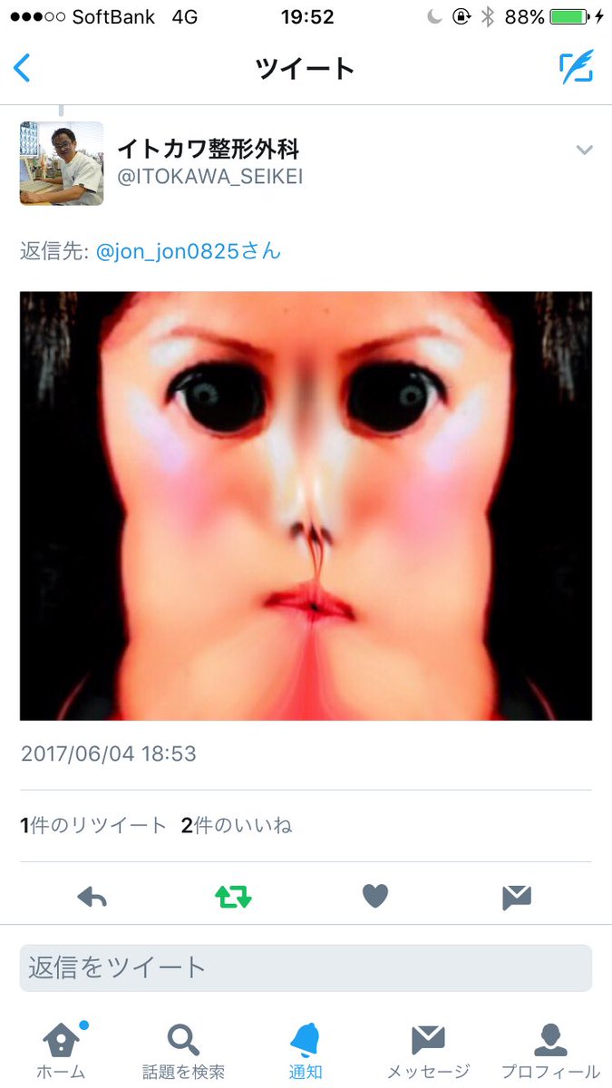 すみません許してください何でもしますから Yurushiteheart Twitter