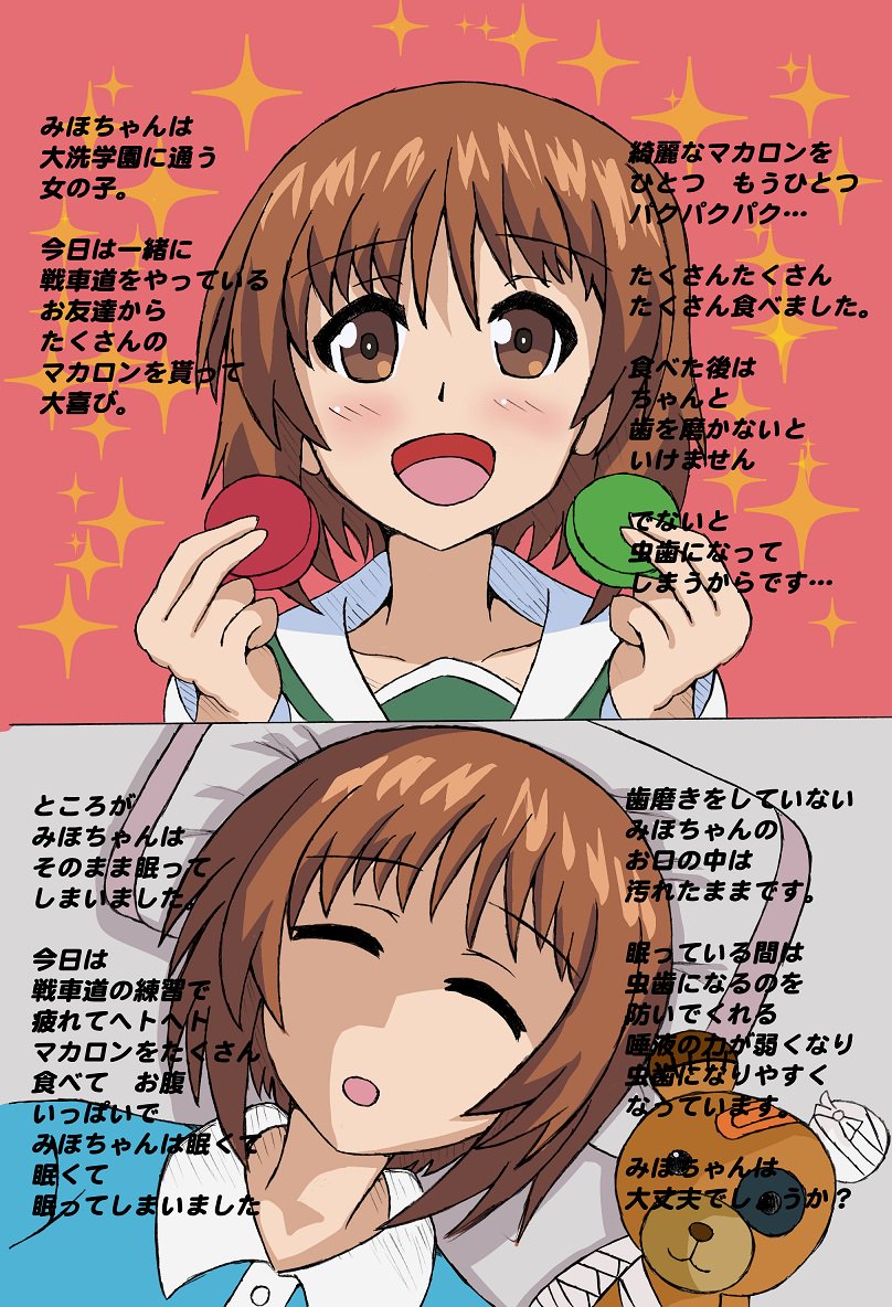 Tsubasa 最近ミニプラにハマってる Su Twitter A ありがとうございます 長年の夢を叶える為 全力でやり遂げました 笑 虫歯菌が歯に歯垢をくっつけていく様子をわかりやすく表現してみました 笑 ブリッジも捨てがたかったですが とりあえずインプラント