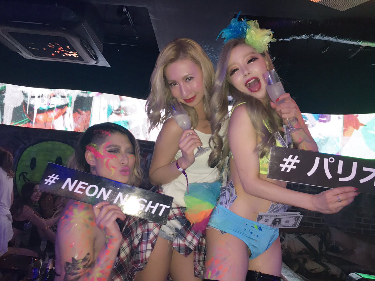 kussu_0823's tweet photo. 昨日もParty on 😰❤️ https://t.co/k4h707Ud3I