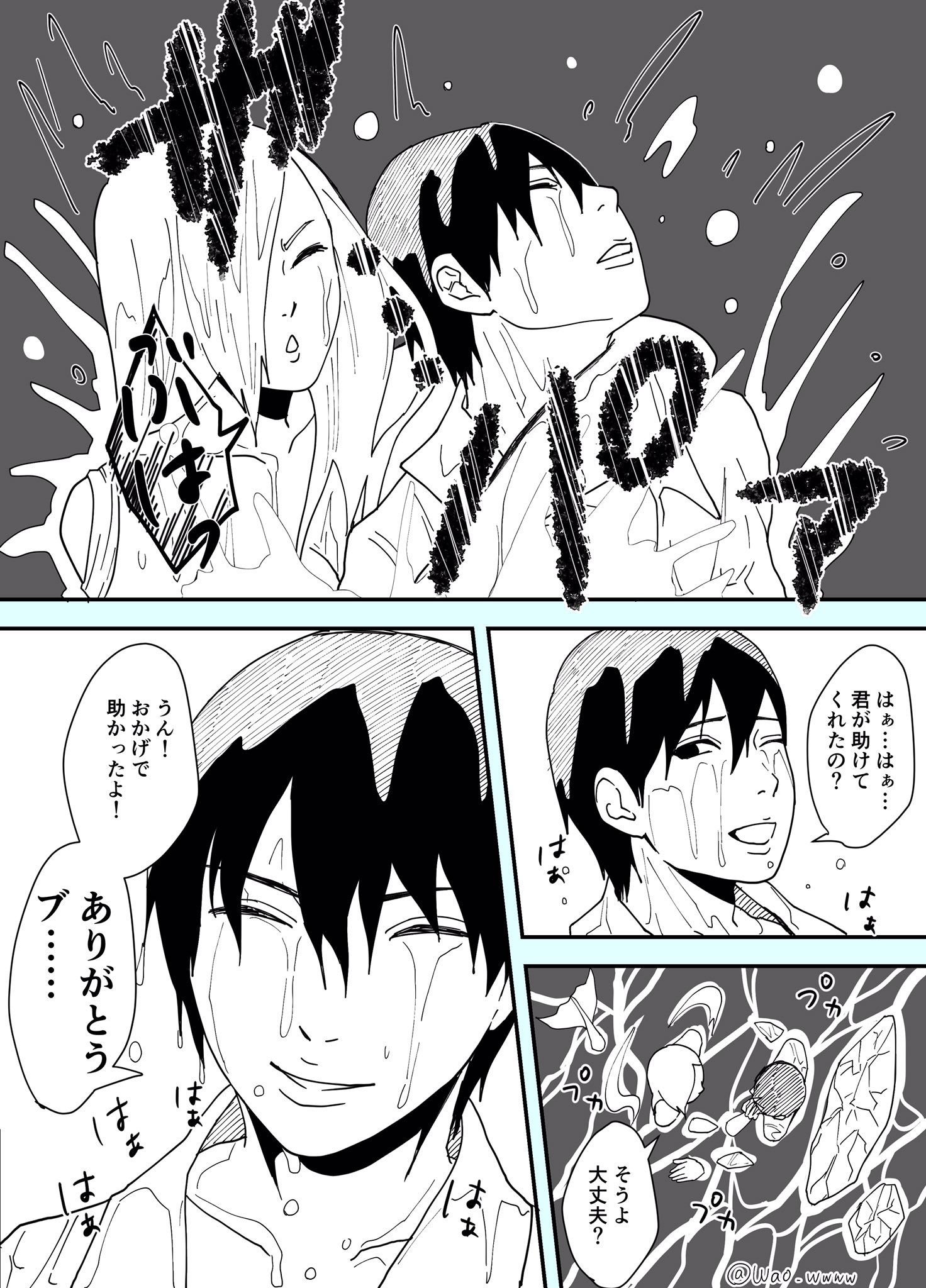 Wao 低浮上 原稿やりつつ息抜きで描いたので背景白です W お題箱から ディ ニーのプリンセスとプリンスをナルト達で描く サクラちゃん ラプンツェル サスケ ユージーン カツユ パスカル いの アリエル サイ エリック T Co