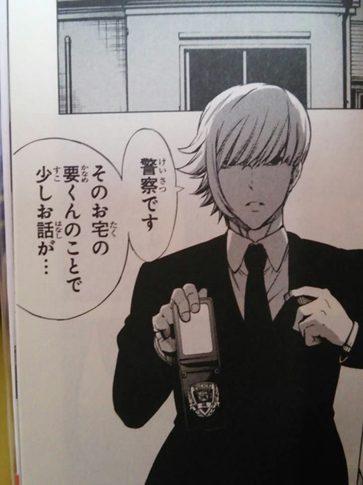 ハッシュタグ 美炭貴一郎 ハッシュタグ 美炭貴一郎