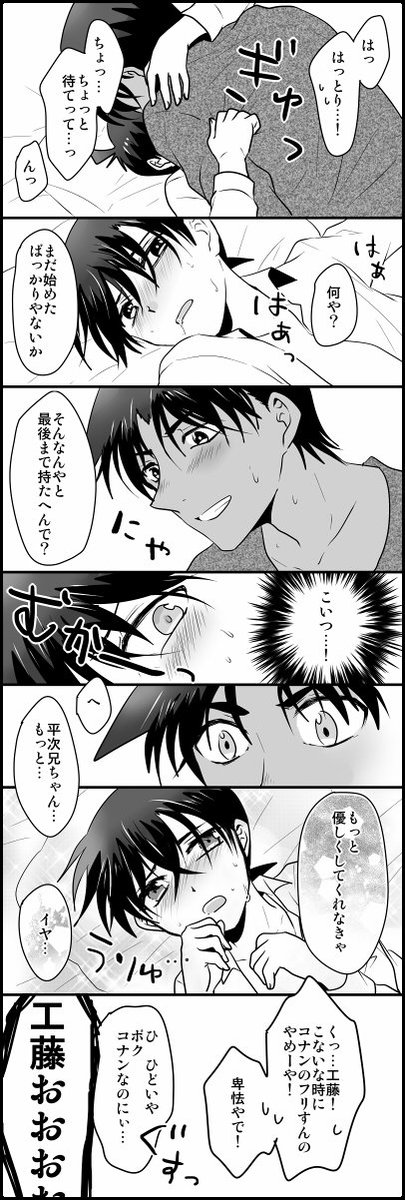 これが元大女優の息子です 