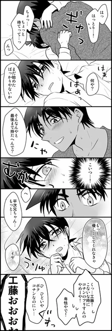 これが元大女優の息子です 