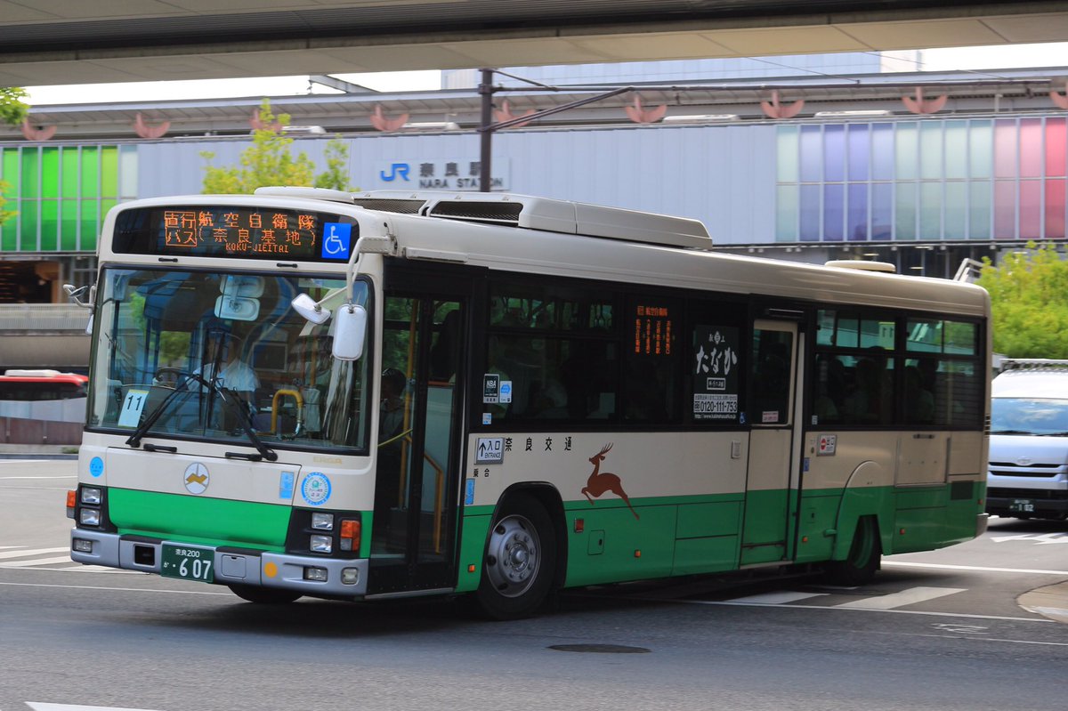 奈良 航空 自衛隊